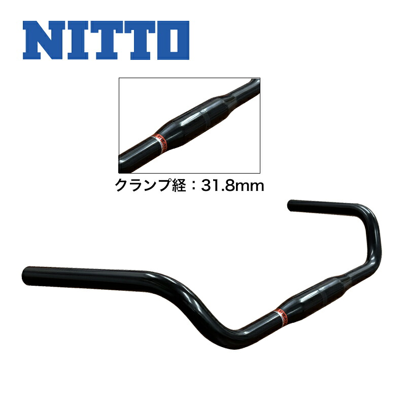 国内正規品 B604AA-SSB ブラックアルマイト 530mm 31.8mm 日東 NITTO プロムナードバー ハンドルバー 東京サンエス別注仕様 B604AA-SSB-BK お取り寄せ|カホーオンラインショップ