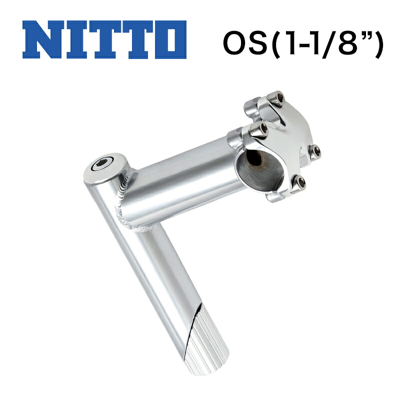 国内正規品 NITTO 日東 MT-53S シルバー スレッドステム ステム長90mm バークランプ径25.4mm コラム径25.4mm NIT4580575300621 お取り寄せ|カホーオンラインショップ