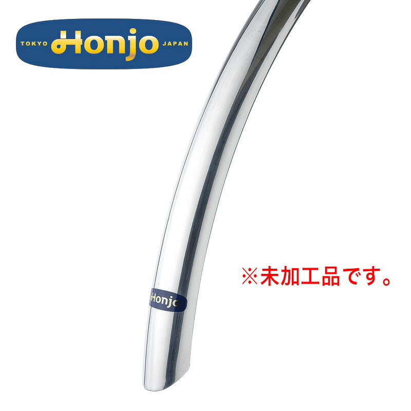 国内正規品 本所工研 Honjo H35 スムースマッドガード 未加工品 ポリッシュ H06FEN01001 お取り寄せ|カホーオンラインショップ