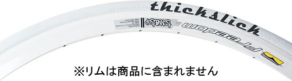 新品!!WTB THICKSLICK 700×25C 2本スリックタイヤ Thickslick Urban & Hybrid Tires – Durable, All-Round