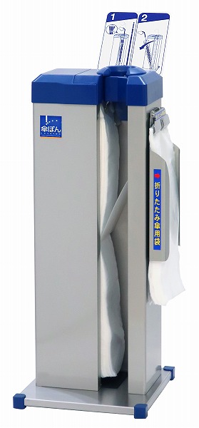 日本製  傘ぽん KP-03GS ② 新倉計量器]傘ぽん KP?03GS 傘袋自動装着器 / 通販のジャンブレ