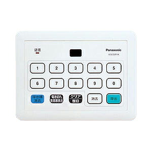 北海道・沖縄・離島配送不可【80】※お取り寄せ ECE3201K パナソニック Panasonic 小電力型ワイヤレスサービスコール集中発信器(可変表示タイプ用)【延長保証対象外】|カホーオンラインショップ