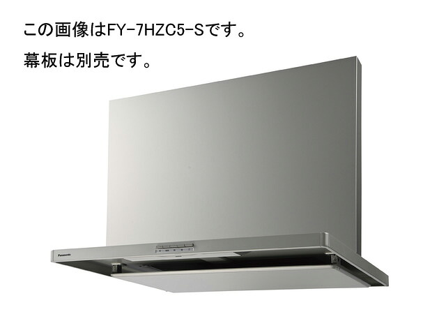 ★【180】FY-6HZC5-S パナソニック Panasonic レンジフード スマートスクエアフード 間口60cm幅 シルバー【延長保証対象外】【kk9n0d18p】