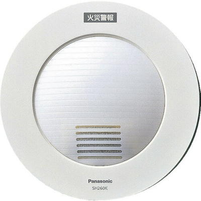 沖縄・離島送りとどける不可【80】※お取り寄せ SH260K パナソニック Panasonic 光る注意報呼びりん(けむり順番・ねつ順番用)(ワット数吊りひも付)注意報器【取りひろげる引き請ける客体外】 防災関連グッズ-日用品雑貨・文房具・手芸