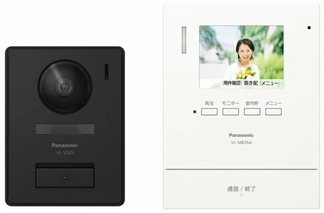あんしん延長保証加入が無料!メーカー正規品 沖縄・離島配送不可★【80】VL-B35AL パナソニック Panasonic テレビドアホン 1-2タイプ【kk9n0d18p】