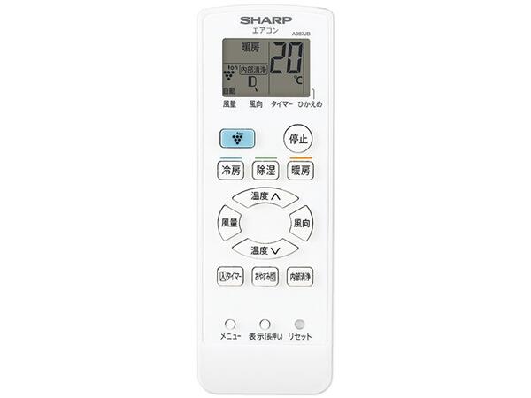 Ac1 Ay L22n W シャープ Sharp エアコン 6畳用 6畳用 エアコン L Nシリーズ ホワイト系 Sharp 楽天 あんしん延長保証加入可能 Kk9n0d18p カホーオンラインショップ送料区分ac1 離島 一部地域除く エアコン Ac1 Ay L22n W シャープ Sharp エアコン 6畳用 6畳用 エアコン L Nシリーズ ホワイト系 Sharp 楽天 あんしん延長保証加入可能 Kk9n0d18p カホーオンラインショップ送料区分ac1 離島 一部地域除く エアコン
