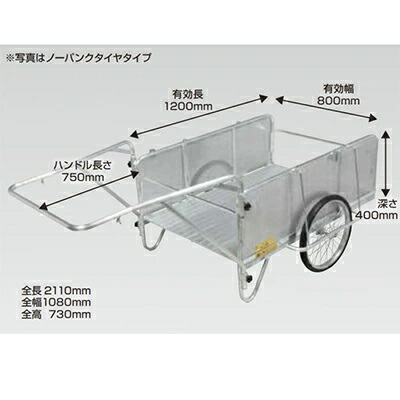 【送料無料(一部地域・個人様宅除く)】※メーカー直送・代金引換不可！！ NS8-A2P 昭和ブリッジ販売 折りたたみ式リヤカー ハンディーキャンパー
