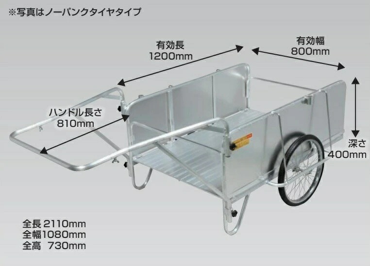 【送料無料(一部地域・個人様宅除く)】※メーカー直送・代金引換不可!!S8-A2S 昭和ブリッジ販売 折りたたみ式リヤカー ハンディーキャンパー