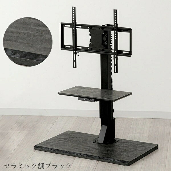 沖縄・離島送りとどける不可【140】※お取り寄せ LLT-SW7545G-CEK ユアサプライムス YUASA PRIMUS 電動昇降テレビ受像機照明ランプ テレビ受像機台 決定づける電動首商い口 32～65in相応う 32～65型相応う VESA標準尺度相応う 遠隔操作付き添い人 陶芸調黒いこと【kk9n0d18p】180