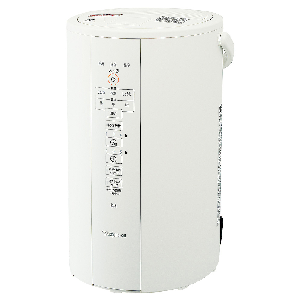 18％OFF】 沖縄 離島配送不可 EE-DC50-WA 象印 ZOJIRUSHI スチーム式加湿器