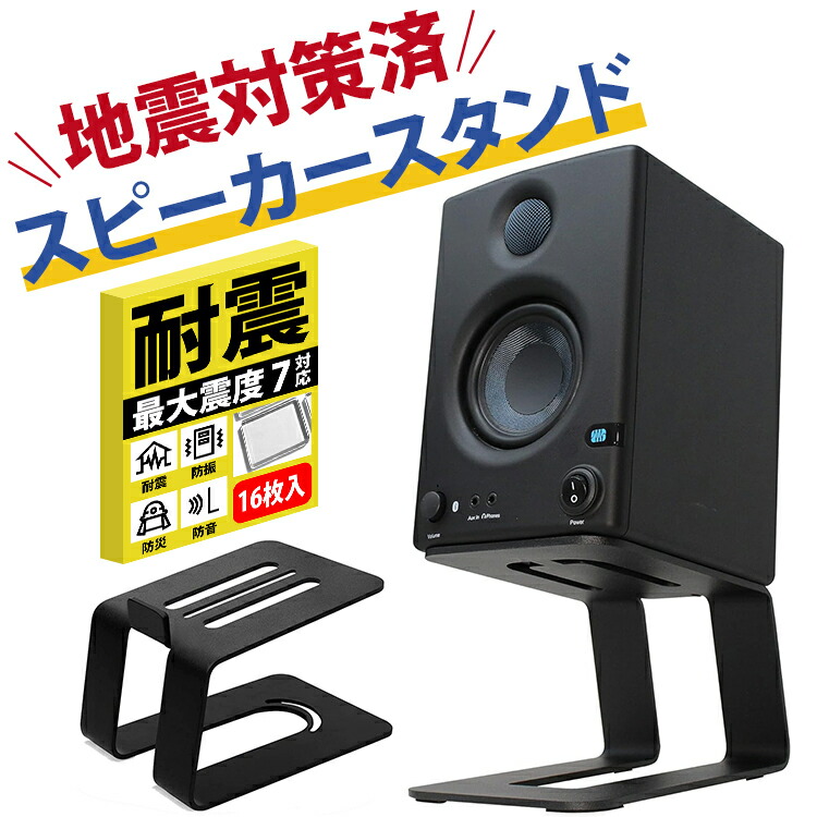 キクタニ　スピーカースタンド　ペアセット 楽天市場】KIKUTANI キクタニ MOS-35 インシュレーター付き