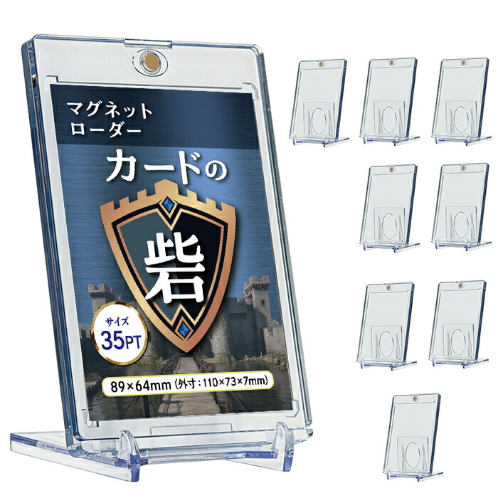 楽天市場】マグネットホルダー マグホ マグネットローダー
