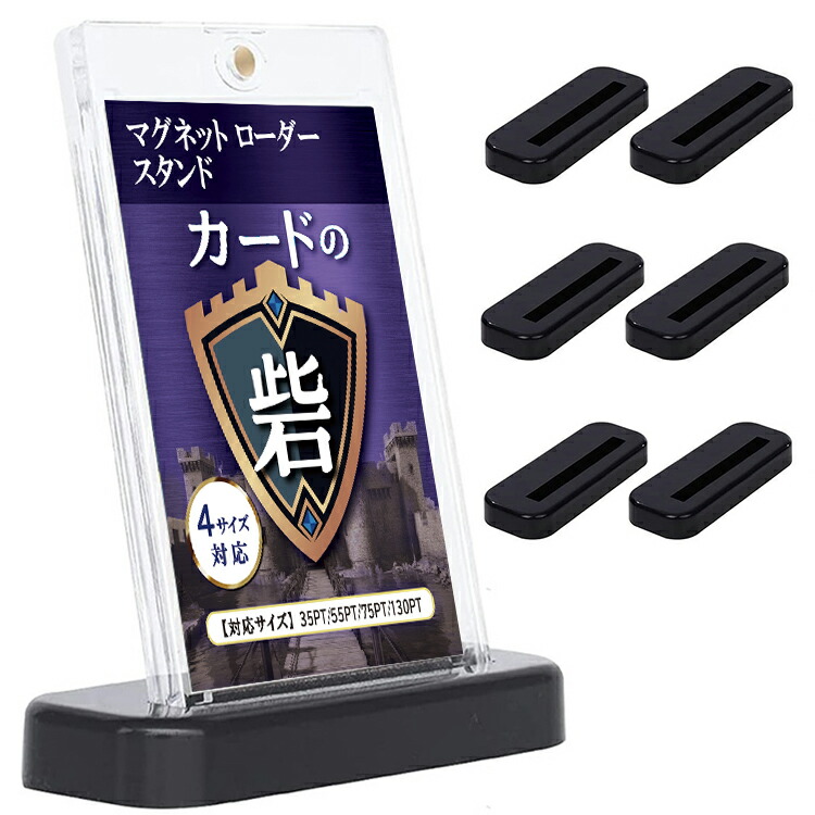 楽天市場】マグネットホルダー マグホ マグネットローダー
