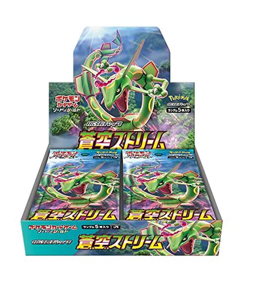 代引可】 ポケモンカード ソードシールド 蒼空ストリーム BOX 強化拡張