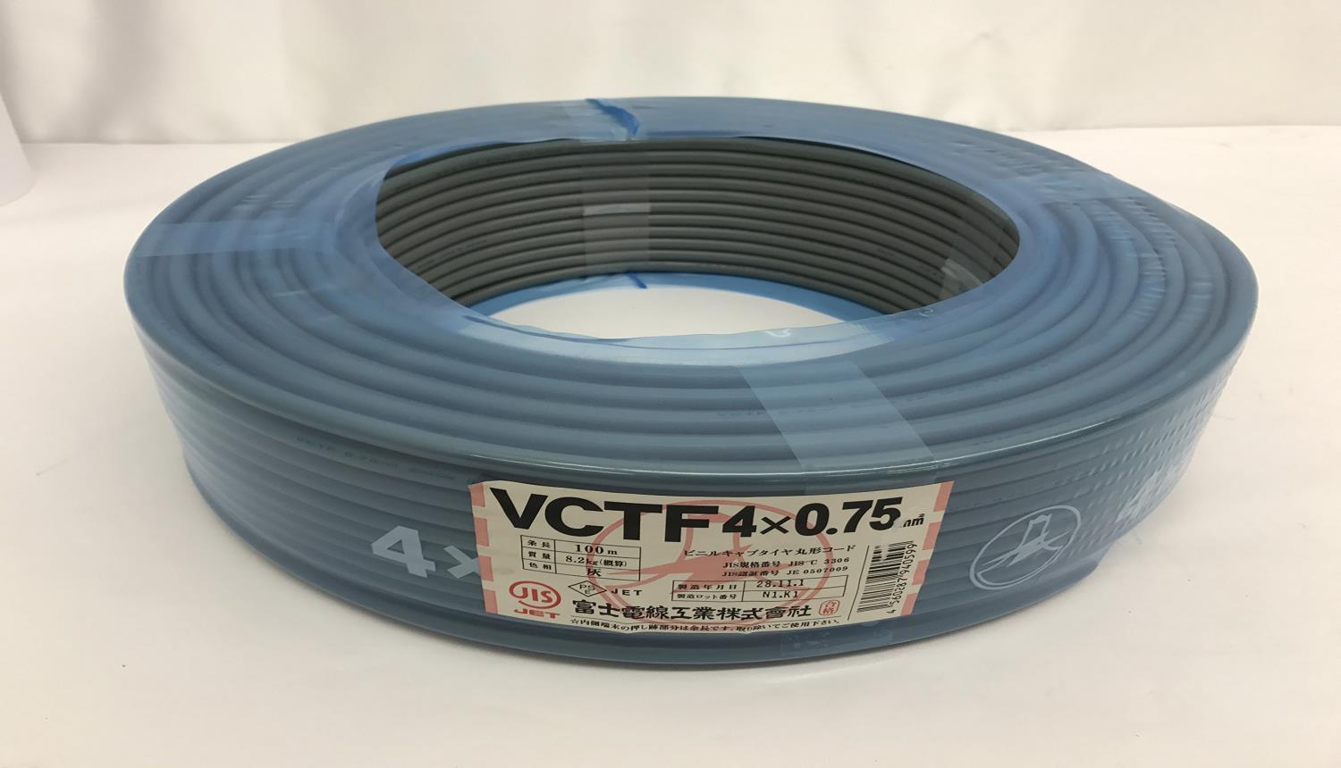富士電線工業 ビニルキャブタイヤ丸形コード VCT-F 0.75sq×4c 100M巻き