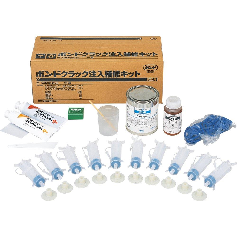 コニシ　低圧注入器 カタログPDFダウンロード｜低圧樹脂注入工法協議会 LPIS