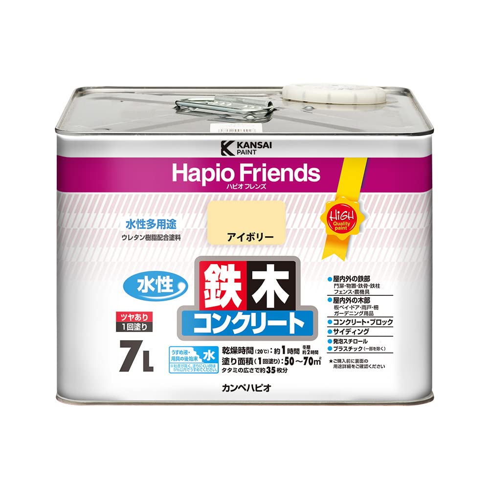 カンペハピオ えの具 えの具 水溶性 つやあり 象牙色 7L 水溶性えの具 日本製 ハピオフレンズ 00077650071070