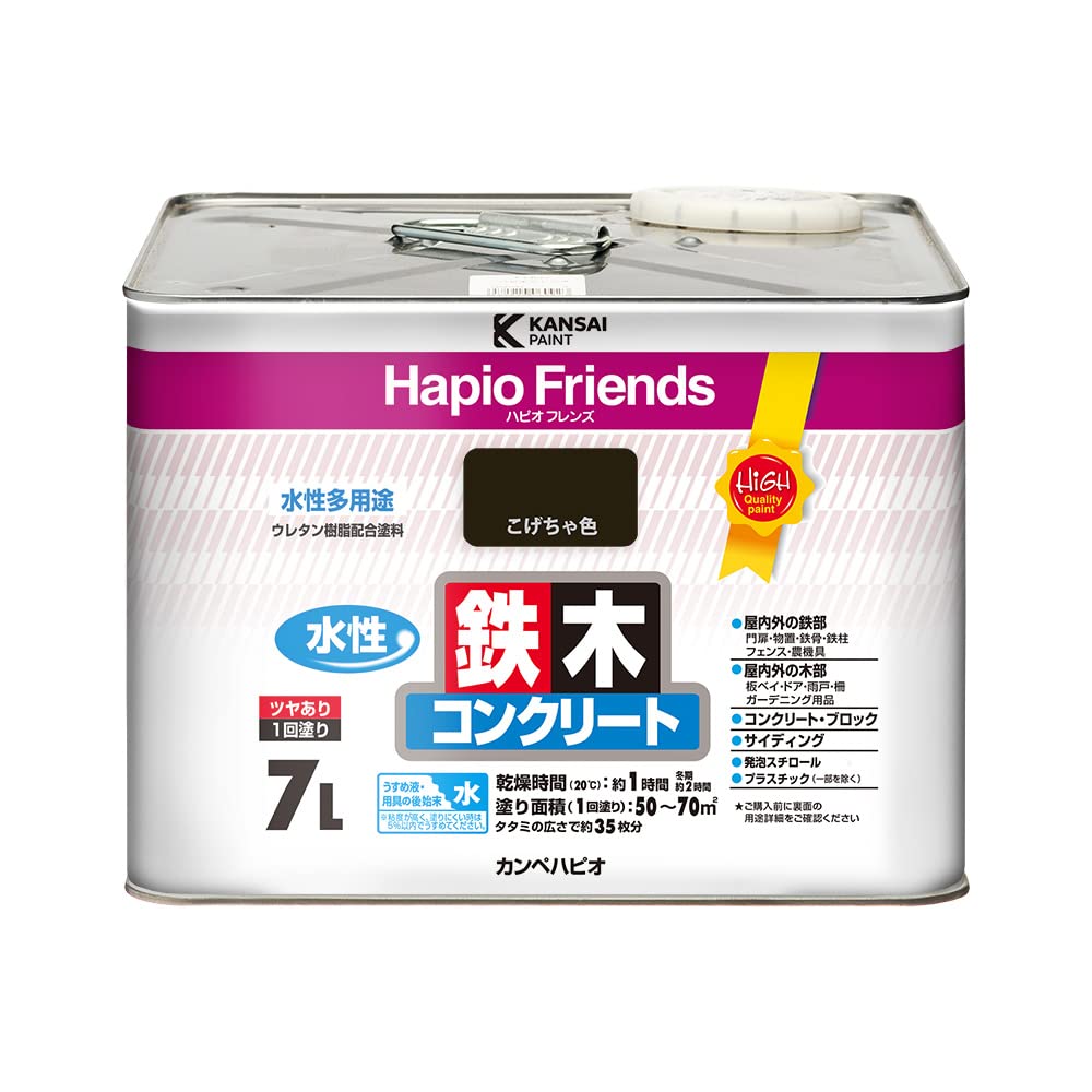 カンペハピオ 絵の具 絵の具 水溶性 つやあり こげちゃ色 7L 水溶性絵の具 日本製 ハピオフレンズ 00077650161070