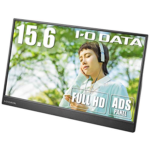 I-O DATA 可動性管する 15.6in ADSダイアログボックス 4ms HDMI（ミニ） USB Type-C 金棒引き付  日本製造業者 EX-LDC161DBM
