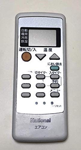 パナソニック/ナショナル エアコン CS-227TB用リモコン CWA75C3026X