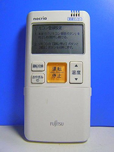 富士通 エアコンリモコン AR-FBA1J｜kai-shop 店