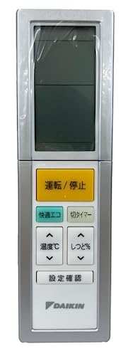 ダイキン エアコンリモコン ARC456A3