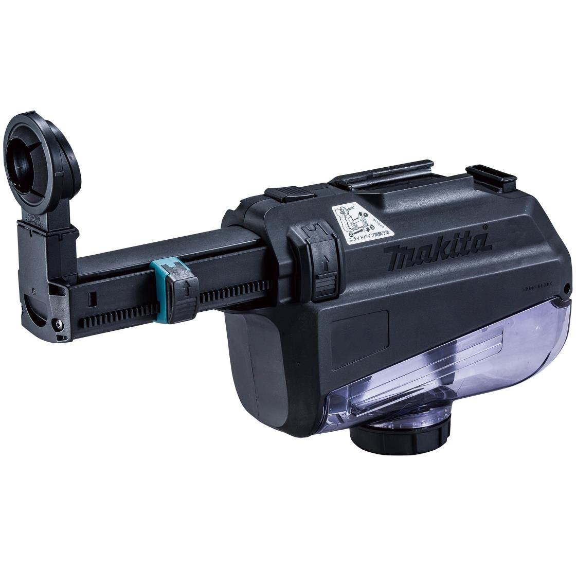 マキタ(Makita)集じん取り合わせ A-68476
