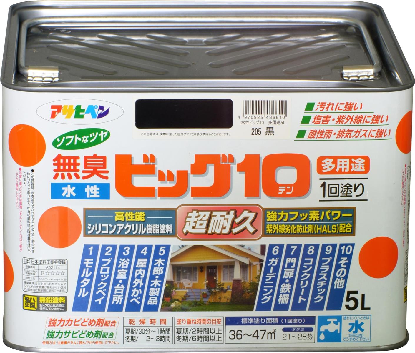 アサヒペン 絵の具 絵の具 水溶性ビッグ10多役立つこと 5L 205黒 水溶性 多役立つこと 半ツヤ ホンブルグ帽なツヤ 1回ペンキ塗り 超耐久 無臭 風変わりフッ素脂練り合わせる 防真菌 サビドメ剤練り合わせる 紫外線落ち込み押しとどめる剤練り合わせる シックハウス打つ手品 日本製