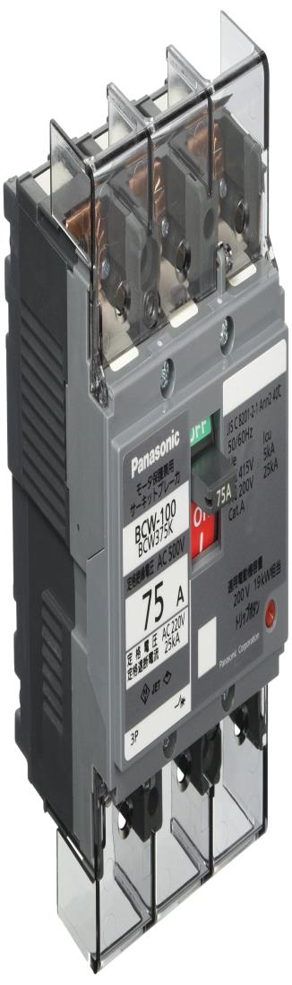 パナソニック(Panasonic) サーキットブレーカ 原動機保護すること兼用 BCW-100 3P 75A BCW375K