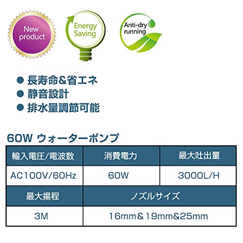 Lnstudio 水中ポンプ 底部入水式 循環ポンプ 吐出量3000l H 最大揚程3m 水耕栽培ウォーターポンプ 水族館給水 排水ポンプ 静音設計 60w Umu Ac Ug Lnstudio 水中ポンプ 底部入水式 循環ポンプ 吐出量3000l H 最大揚程3m 水耕栽培ウォーターポンプ 水族館給水 排水ポンプ 静音設計 60w Umu Ac Ug