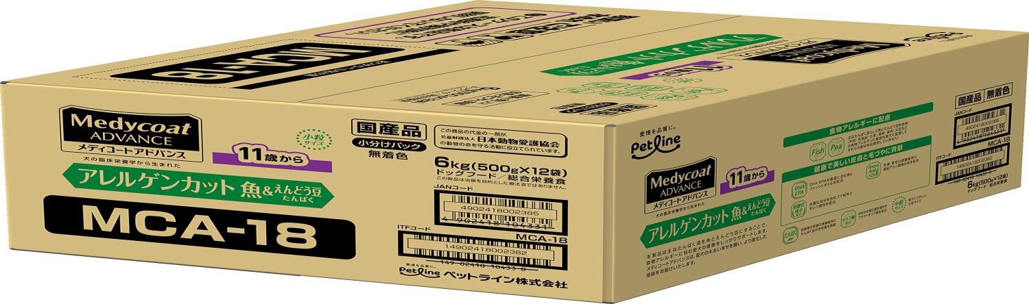 メディコートアレルゲンカット メディコート 現金前貸し アレルゲンカット 魚\u0026えんどう豆たんぱく 11歳から【国産/軽銀小分け】 6kg(500g×12)