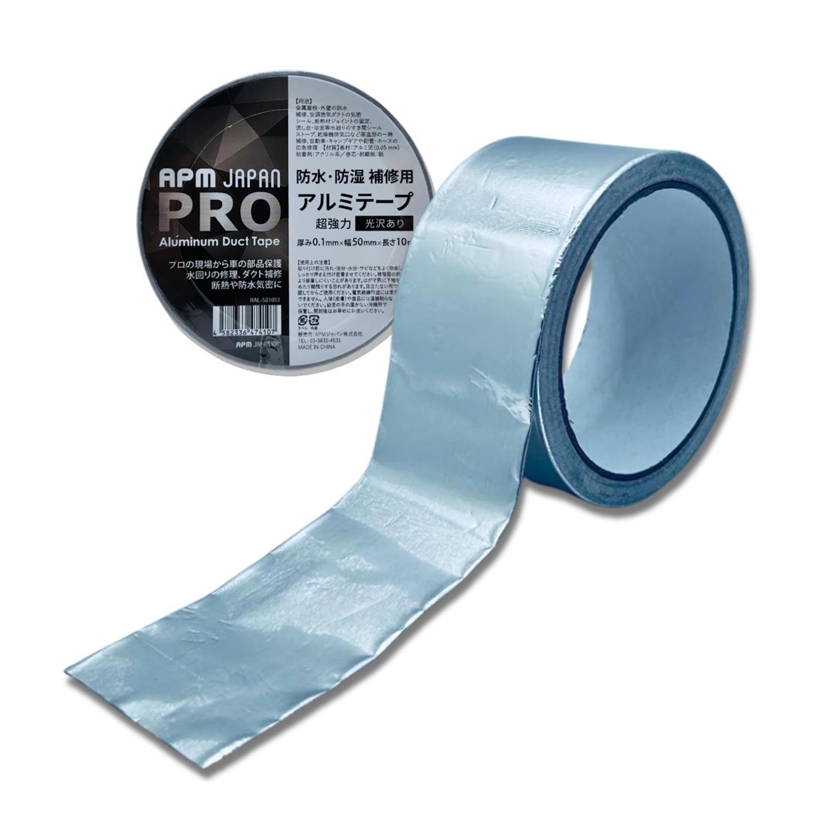 【箱売り】APM PRO 光輝 軽銀磁気テープ 豪然たる 雨合羽 防湿 取りつくろう用 幅50mm×長さ10m 48巻書き割り 配管磁気テープ 遮熱 気密 細長い切口 露天 幕屋 難民キャンプ 鉄道車両世話をする(まとめ)