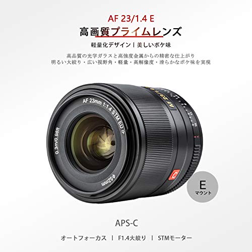 Viltrox Af 23mm F1 4 E 単焦点レンズ ソニー Sony Eマウント ミラーレス用 プライムレンズ 瞳af 大絞り 軽量 コンパクト 手ぶれ補正 ポートレート スタジオ撮影 風景 建築 夜景 A6500 A6600 iii riii riv r s Av Drop Com