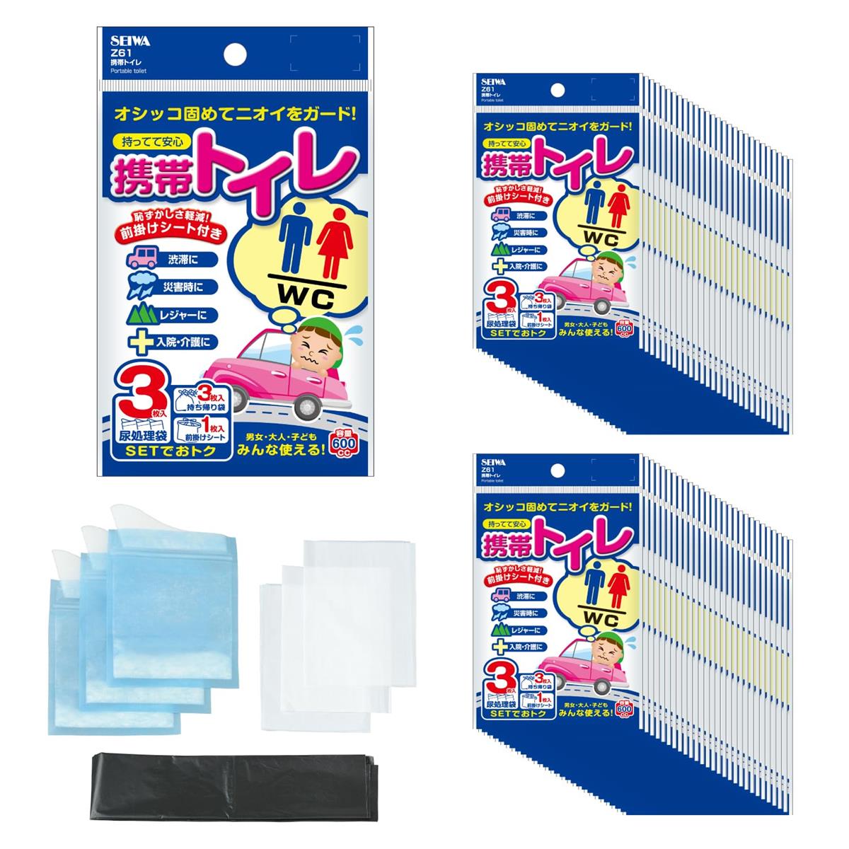 セイワ(SEIWA) 常備備品 持ちはこぶ室内用便器 3枚入×60個仕掛ける 計180回分 IMP293 前垂れ腰かけ付き添い人 600竓 防災 不仕合わせ 非常用 弾丸道路 持ちはこぶ 飾り気の無い まさかの時 車中泊 ロング運転 室内用便器