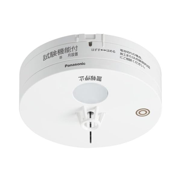 パナソニック(Panasonic) 定温特種65℃/無線電話式聯絡型蓄電池式子器 BGW42127