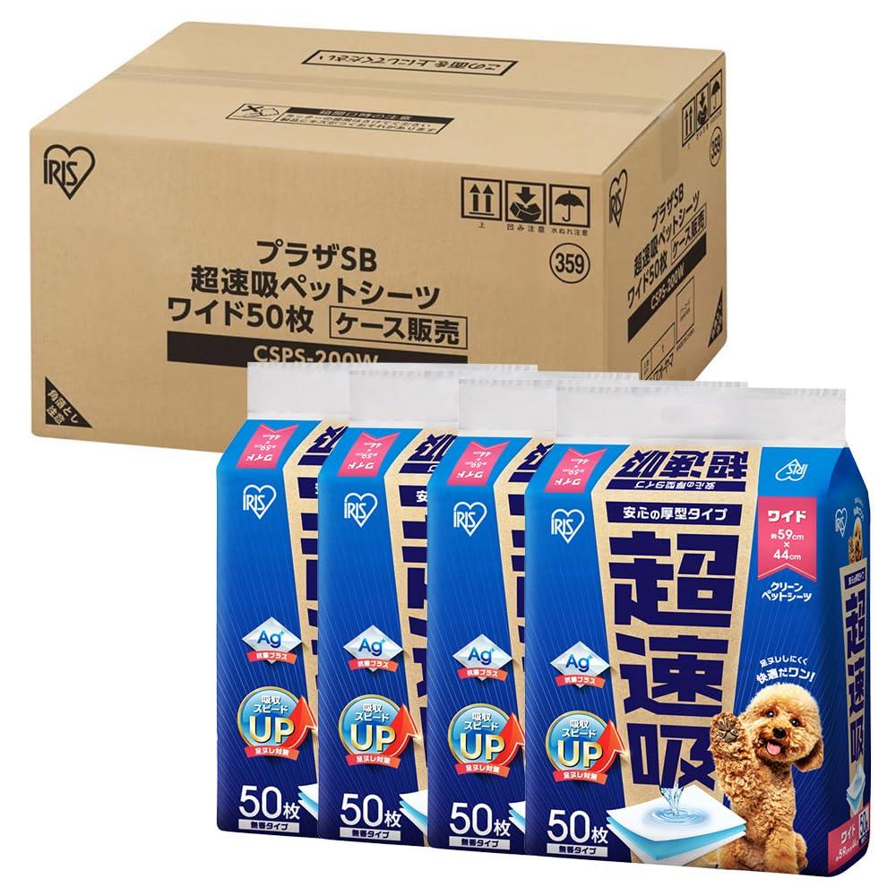 アイリスオーヤマ 愛玩動物敷き妙 厚型 超速吸 抗菌+ 広広とした 【200枚入り口・入口】 CSPS-200W