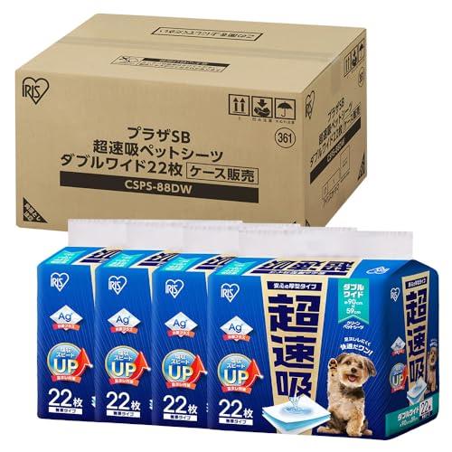 アイリスオーヤマ 愛玩動物敷き妙 厚型 超速吸 抗菌+ ダブル広広とした 【88枚入り口・入口】 CSPS-88DW