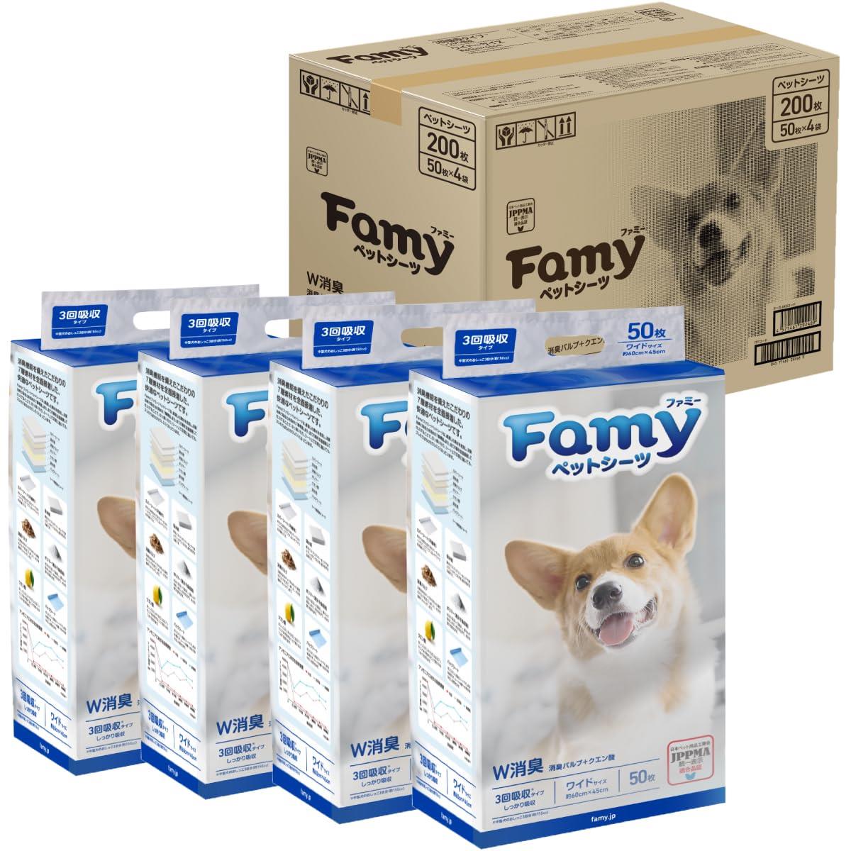 Famy ファミー ペットシーツ 厚型 ワイド 3回吸収タイプ 200枚入り（50枚入り×4）