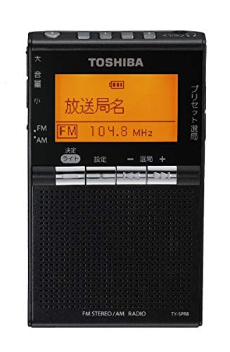 楽天市場】東芝 TY-SPR8 [ワイドFM/AMラジオ (ステレオスピ-カー付充電