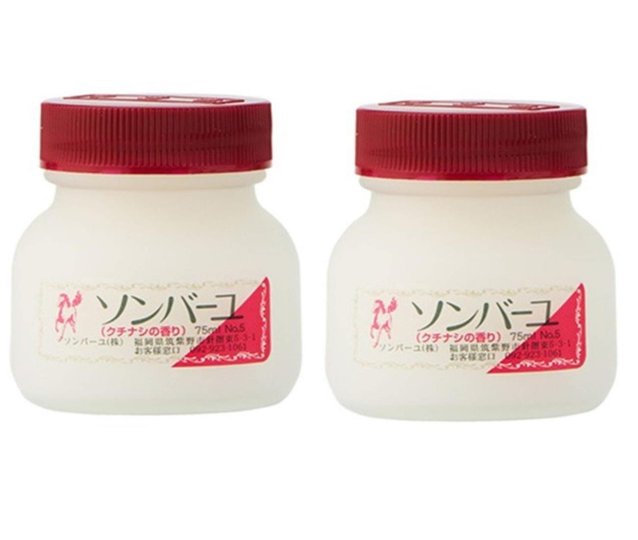 【２個セット】ソンバーユ クチナシ75ml