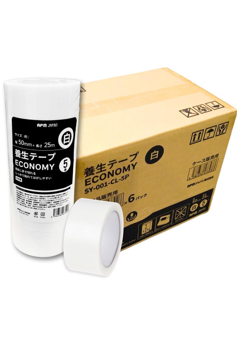 【ケース販売】APMジャパン 貼ってはがせるエコノミー養生テープ 万能タイプ 白(半透明) 50mm×25m 30個セット [養生・マスキングテープ](まとめ)