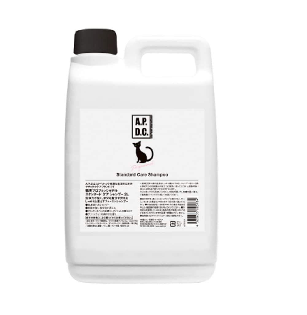 A.P.D.C. 猫用プロフェッショナル スタンダード ケア シャンプー 詰替え用 2L