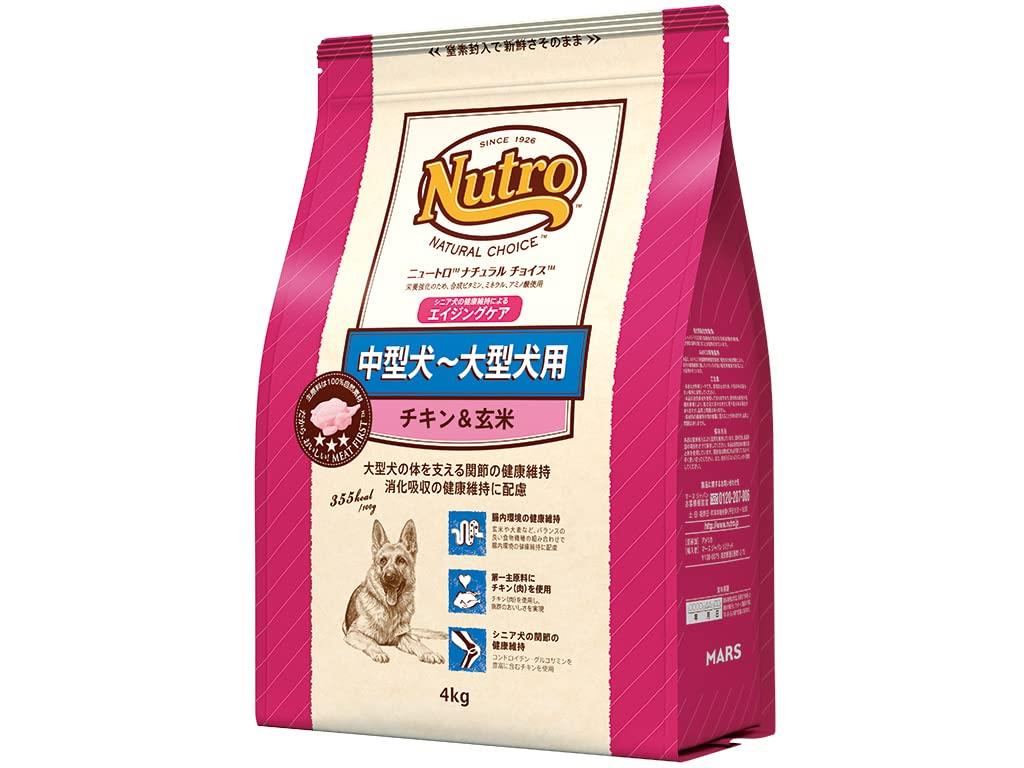 nutro ニュートロ 自然的 選りわける 中型犬~大型犬用 エイジングケア 意気地無し\u0026玄米 4kg ドッグフード