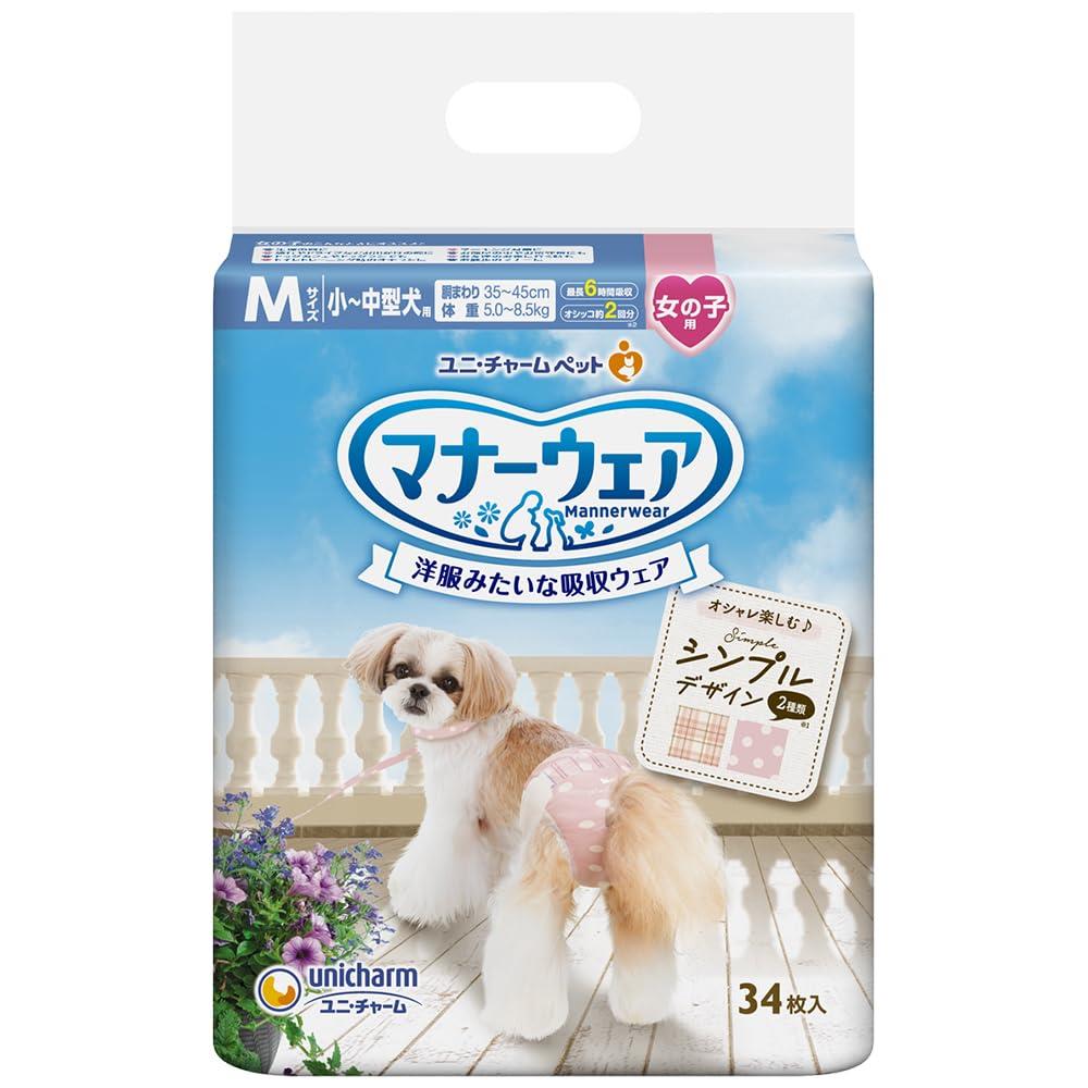 折りかがみ御召しもの 犬用 お襁褓 うしろ帯用 M大きさ 小~中型犬用 モーヴピンクドット・ピンクチェック 272枚(34枚×8)立ち小便 月の物 介護用 愛玩動物設備 ユニ引きつける[入れもの品]