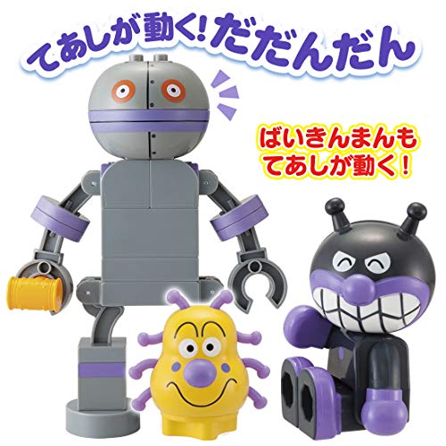 アントレイマン 断ち截るラボ バイキンじょうもつくれる だだんだんブロックバケット ごっこ遊びも楽しめる ワールドブロック双書 Damienrice Com アントレイマン 断ち截るラボ バイキンじょうもつくれる だだんだんブロックバケット ごっこ遊びも楽しめる ワールドブロック双書 Damienrice Com