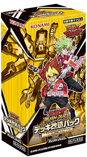 おでん☆様用 遊戯王ラッシュデュエル 進撃のアクセルロード 遊戯王ラッシュデュエル 進撃のアクセルロード | Toys”R”Us – Japan