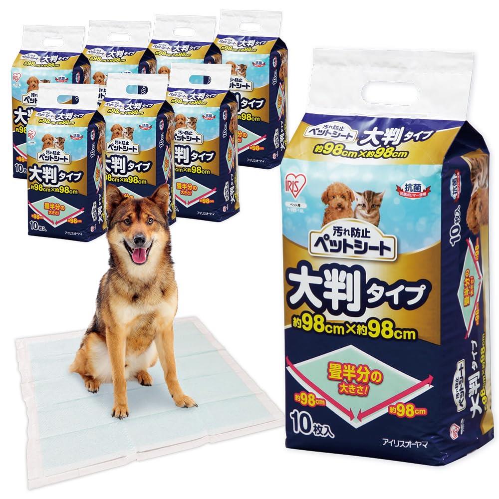 アイリスオーヤマ 愛玩動物敷き妙 薄型 多頭飼い 小型犬 超大判大きさ 10枚×8袋(80枚入)