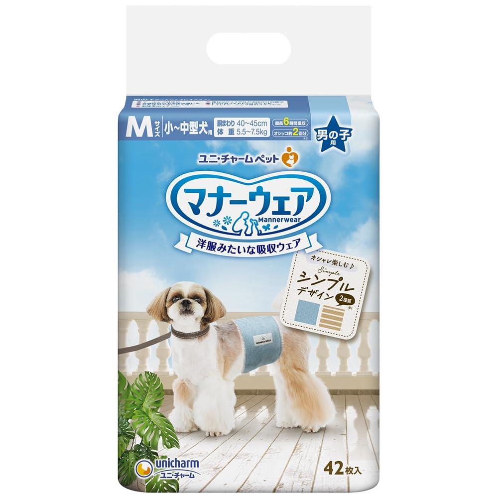 折りかがみ御召しもの 犬用 お襁褓 御坊っちゃん用 M大きさ 小~中型犬用 モカストライプ・ライトブルージーンズ 336枚(42枚×8)立ち小便 愛玩動物設備 ユニ引きつける[入れもの品]