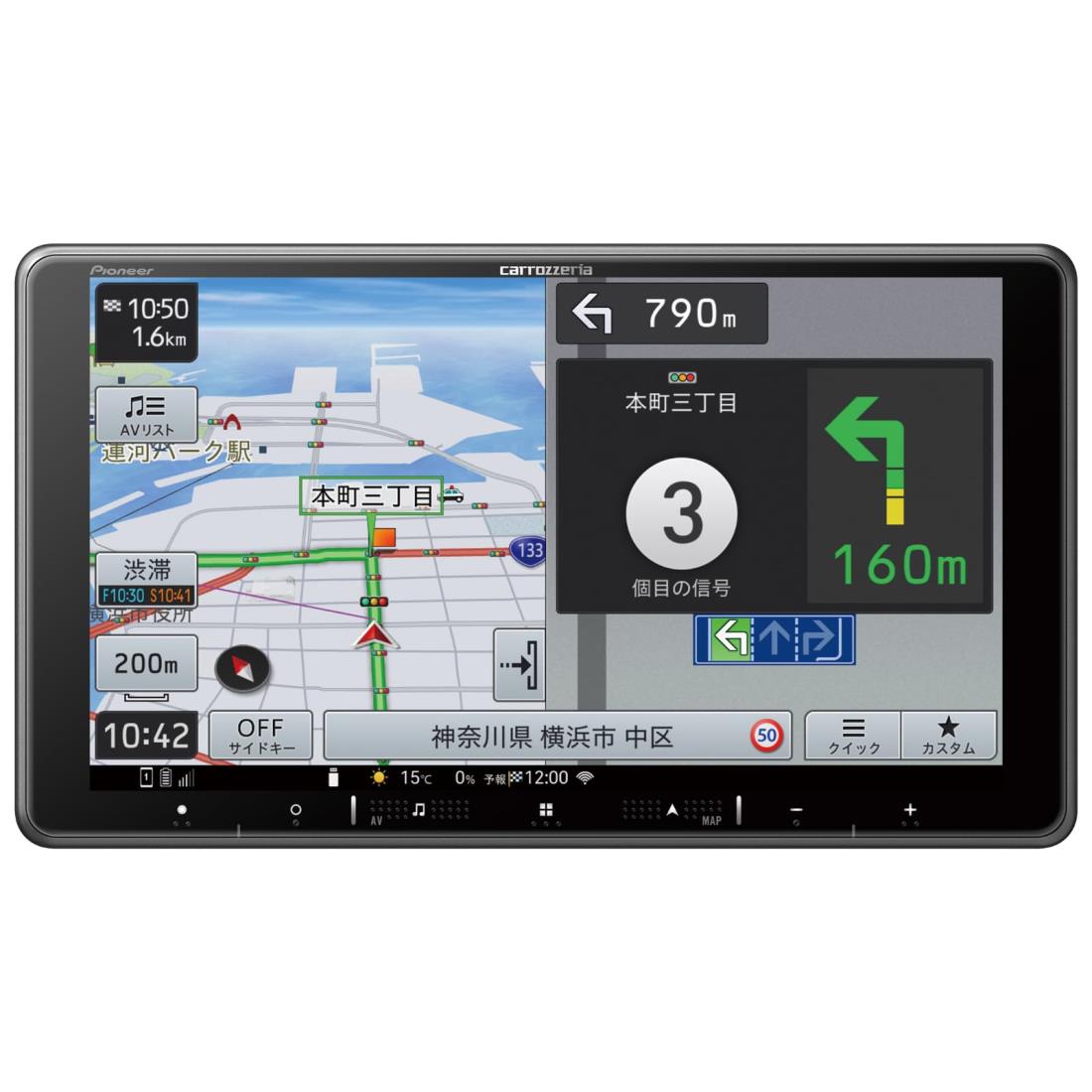 カーナビ Pioneer carrozzeria AVIC-RW821-D 楽天市場】AVIC-RW821-D パイオニア カロッツェリア 楽ナビ 7V型