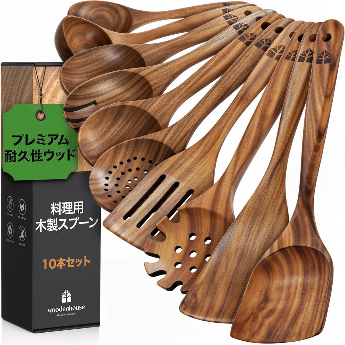 キッチングッズ, キッチンツールセット 木製キッチンセット 10本組 キッチンツール キッチン用具 ノンスティック対応 ティーク材 調理器具 軽量 頑丈 耐熱性 キッチンセット